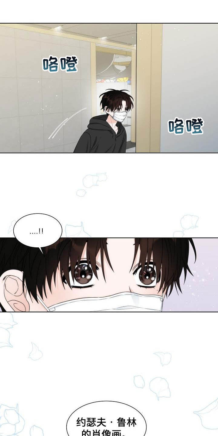 第21话13