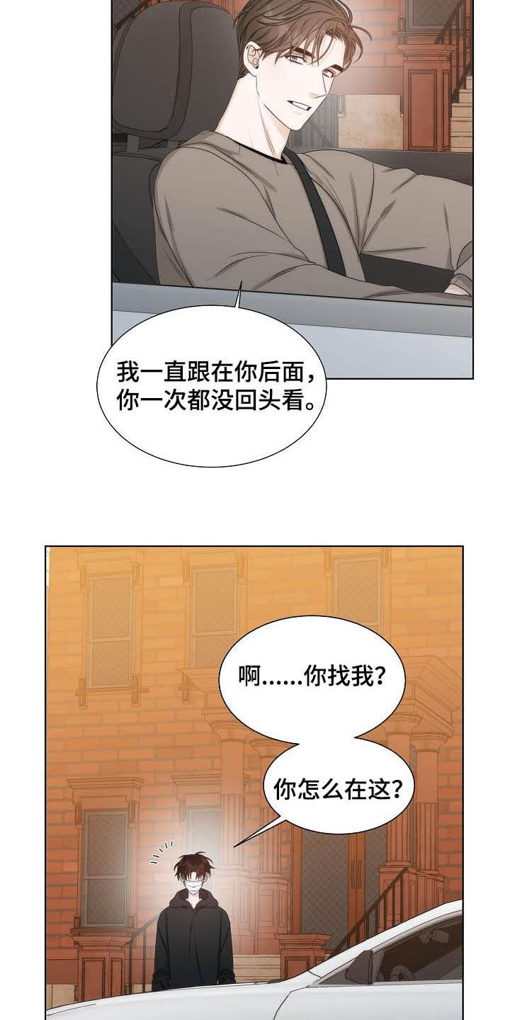 第21话2