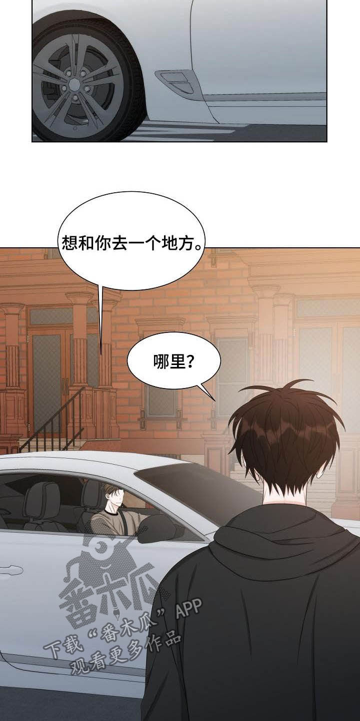 第21话3