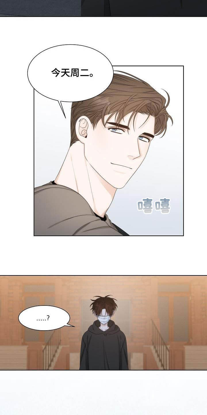 第21话4