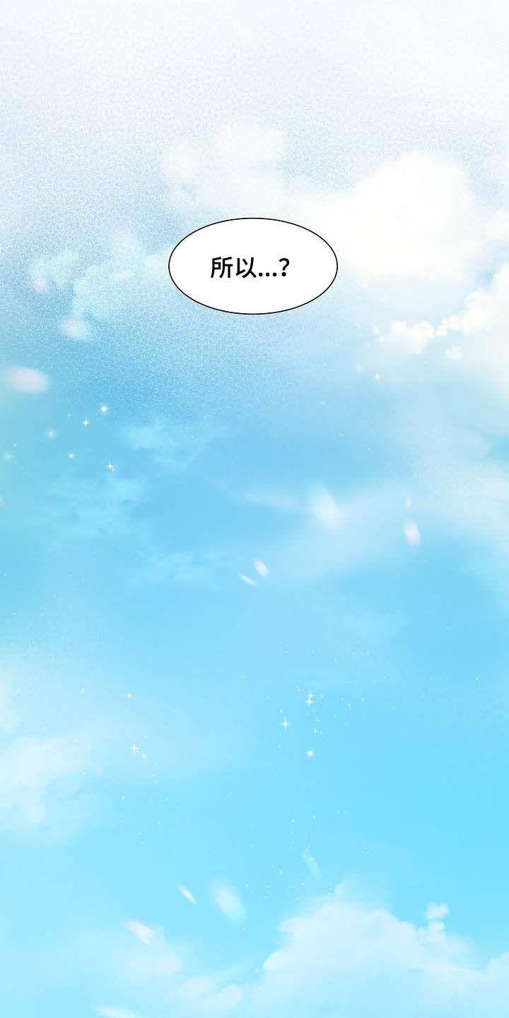 第21话5