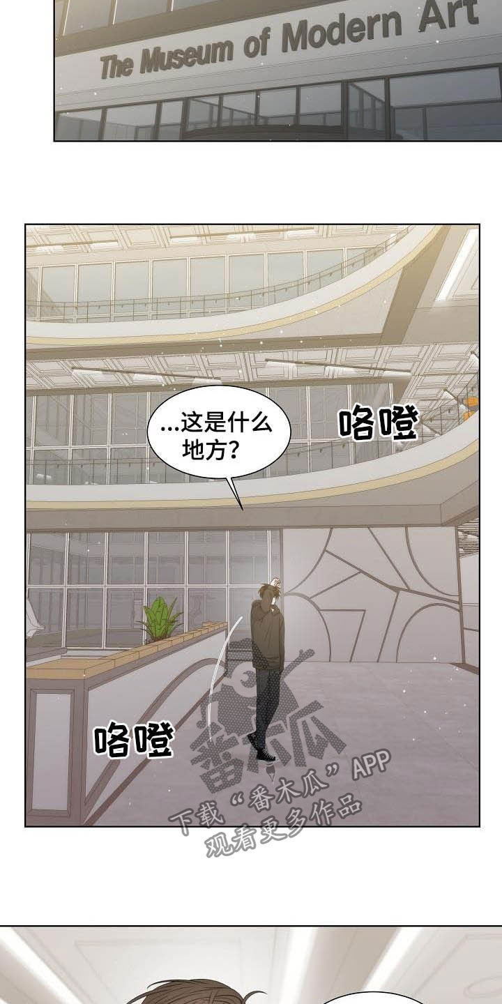 第21话7