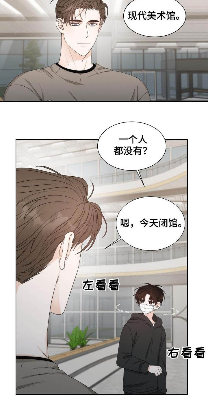 第21话8