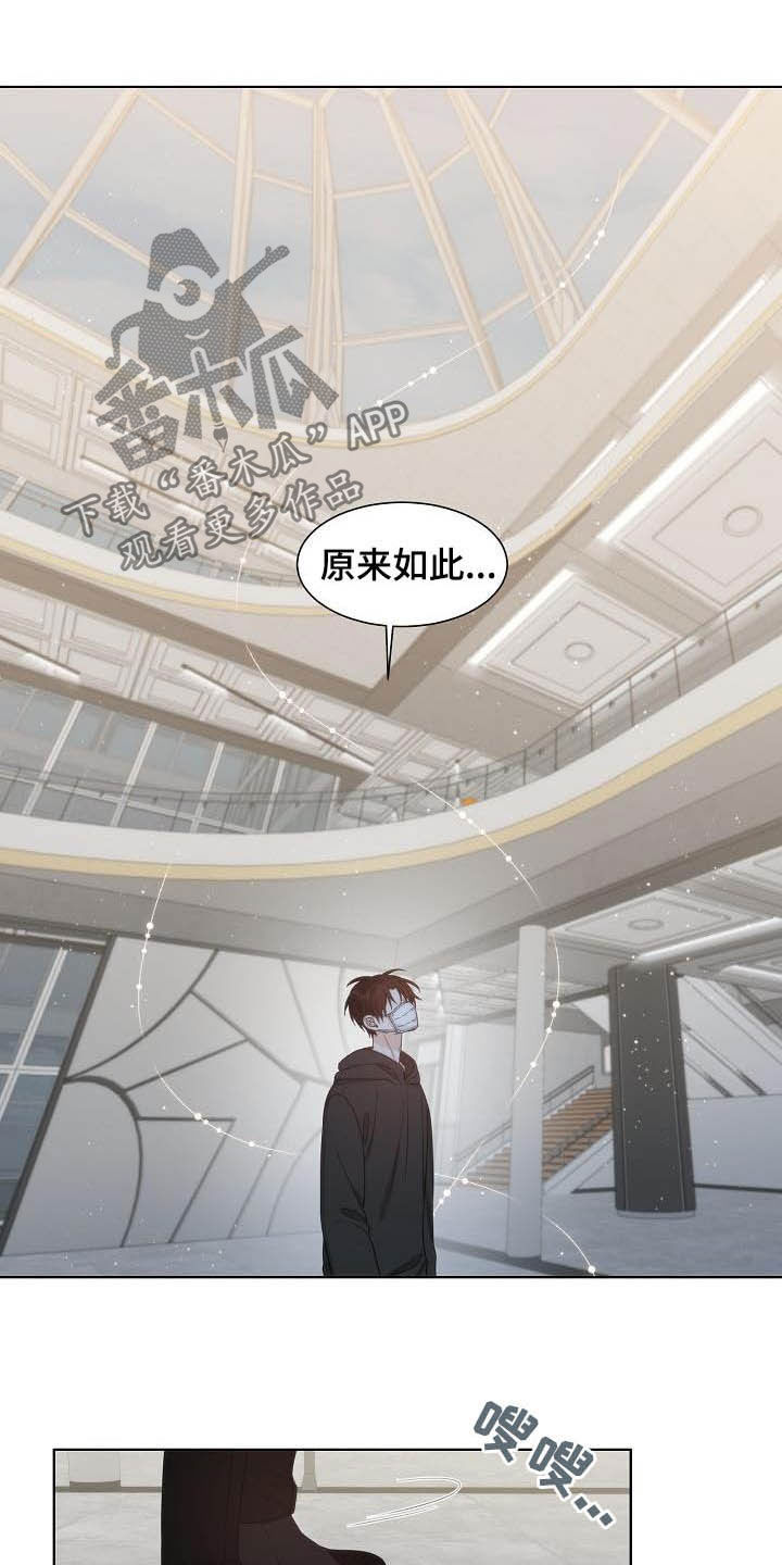 第21话9
