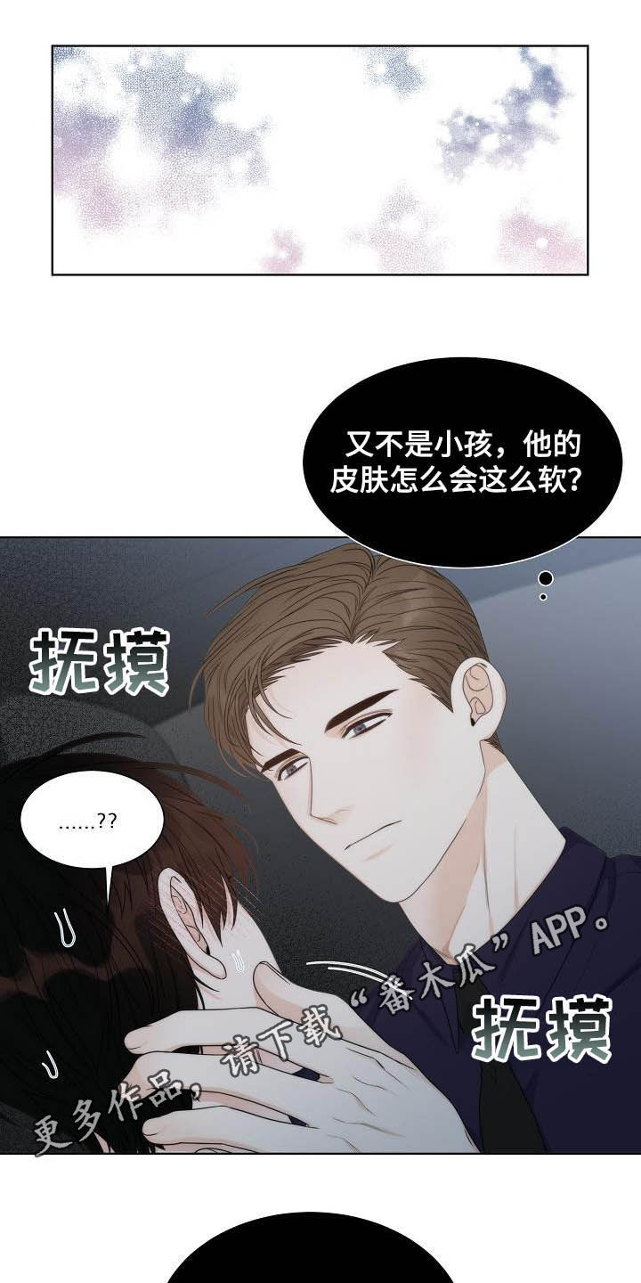 第20话0
