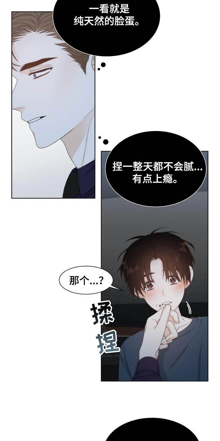 第20话1