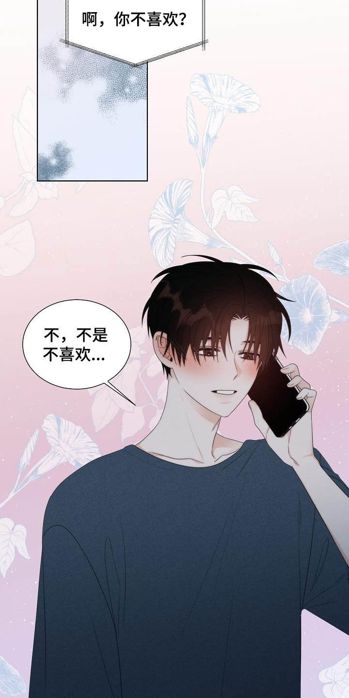 第20话10