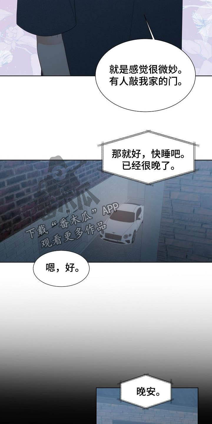 第20话11