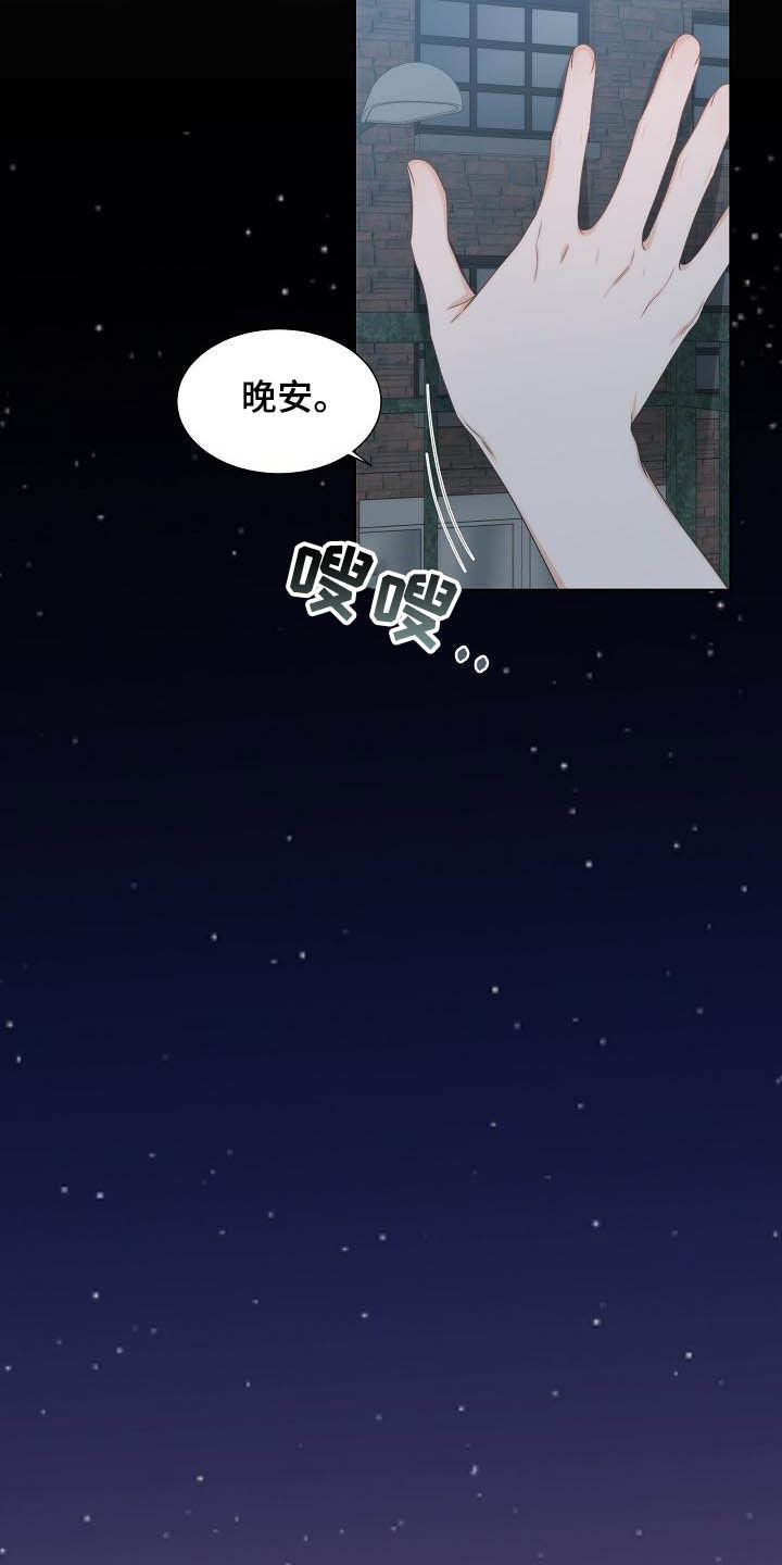 第20话12