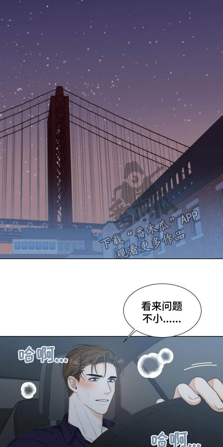 第20话13