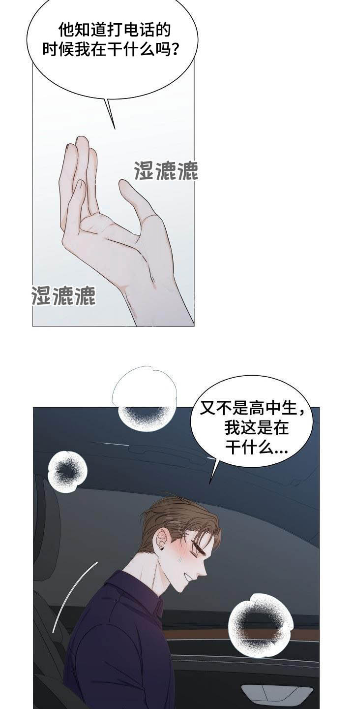 第20话15
