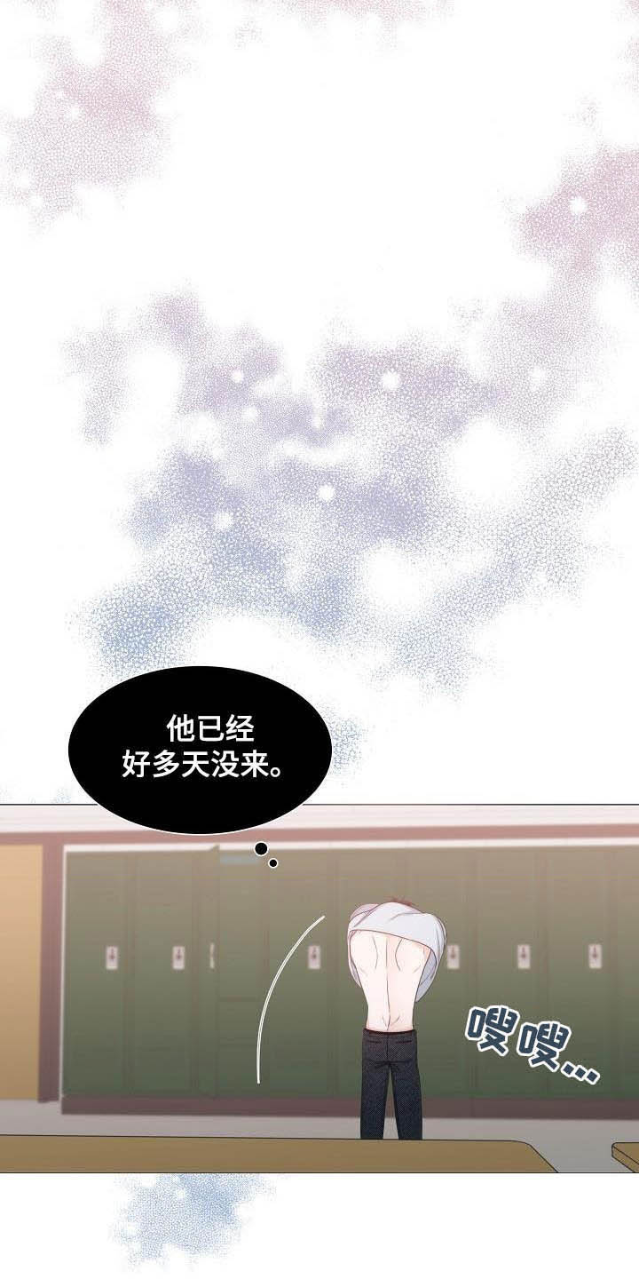 第20话18