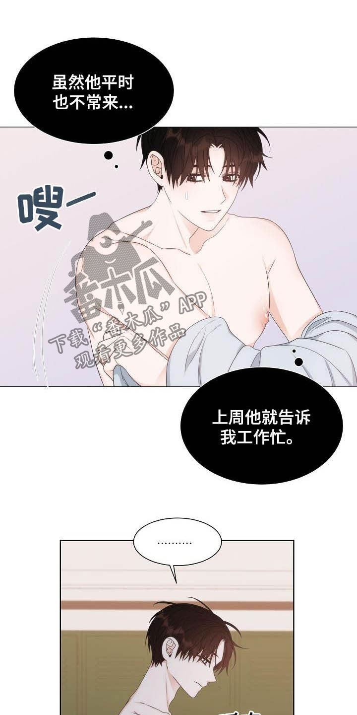 第20话19