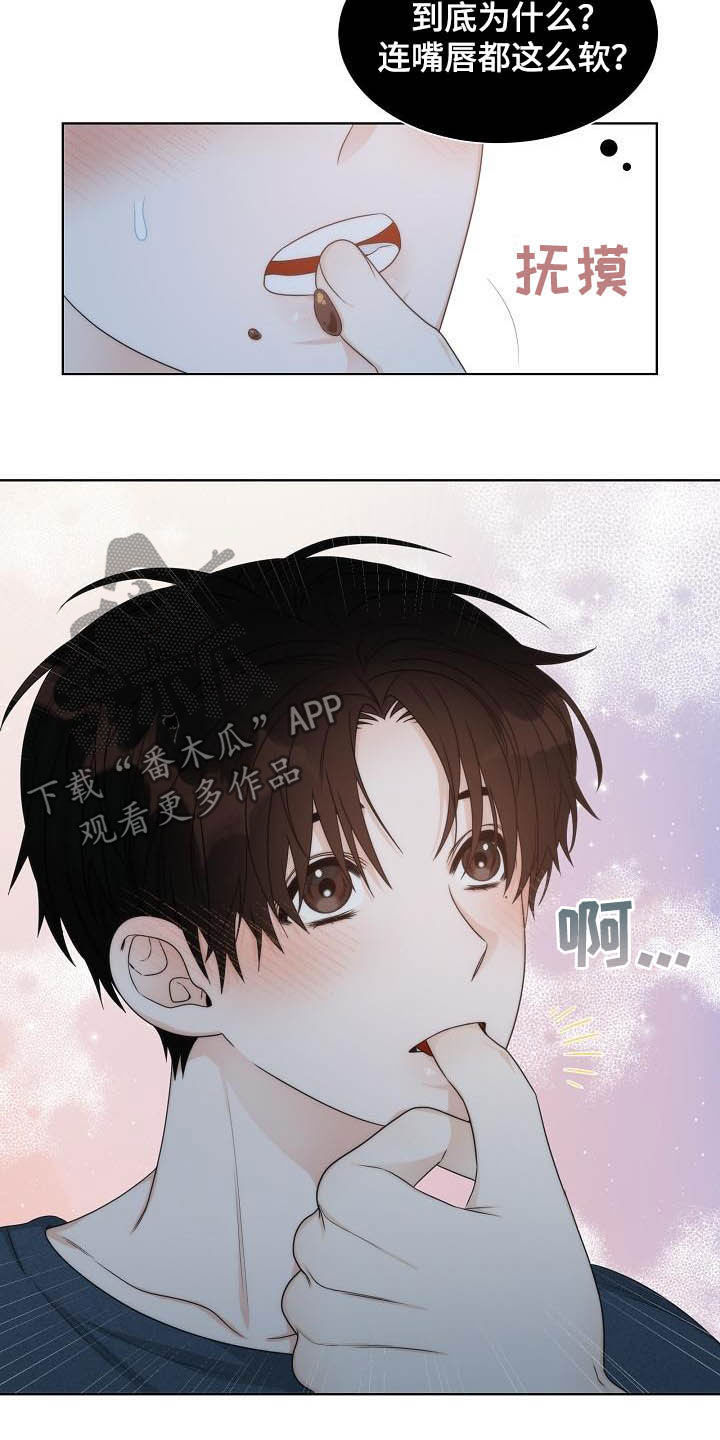 第20话2