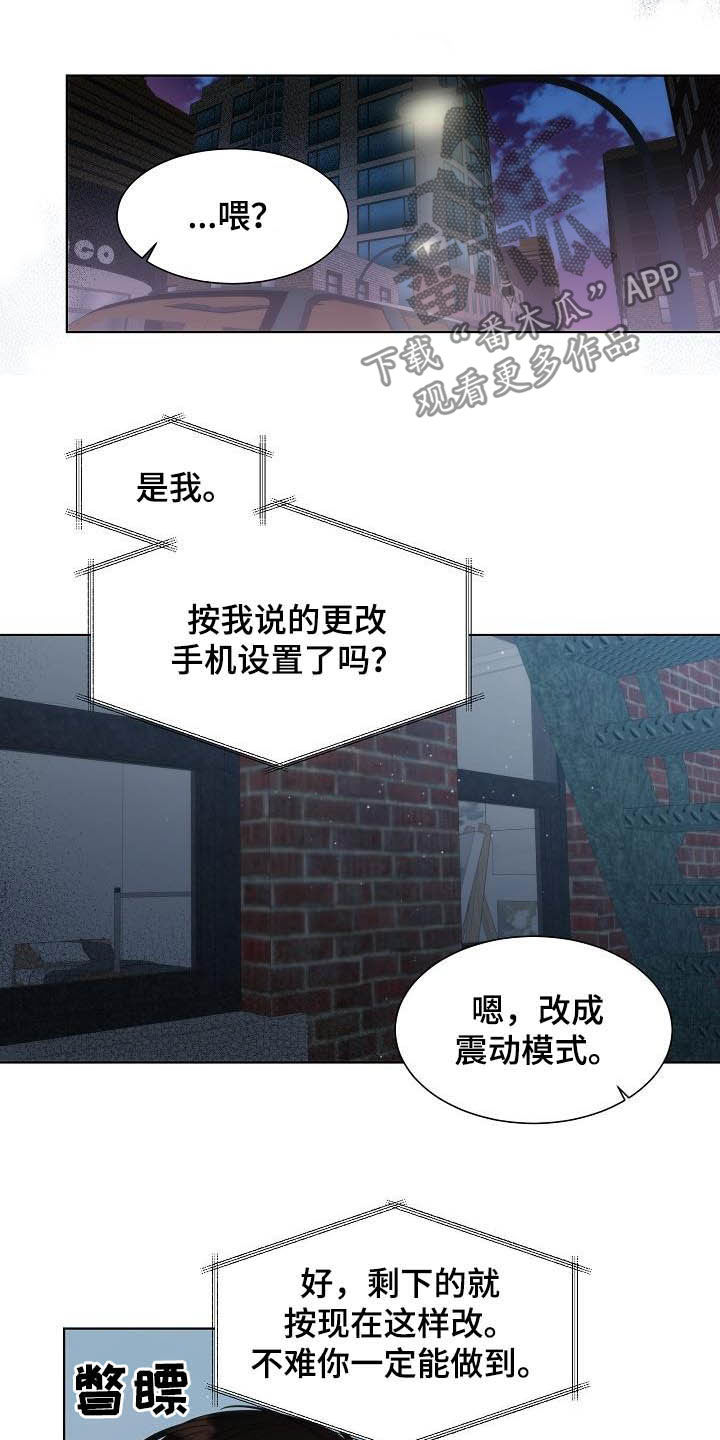 第20话4