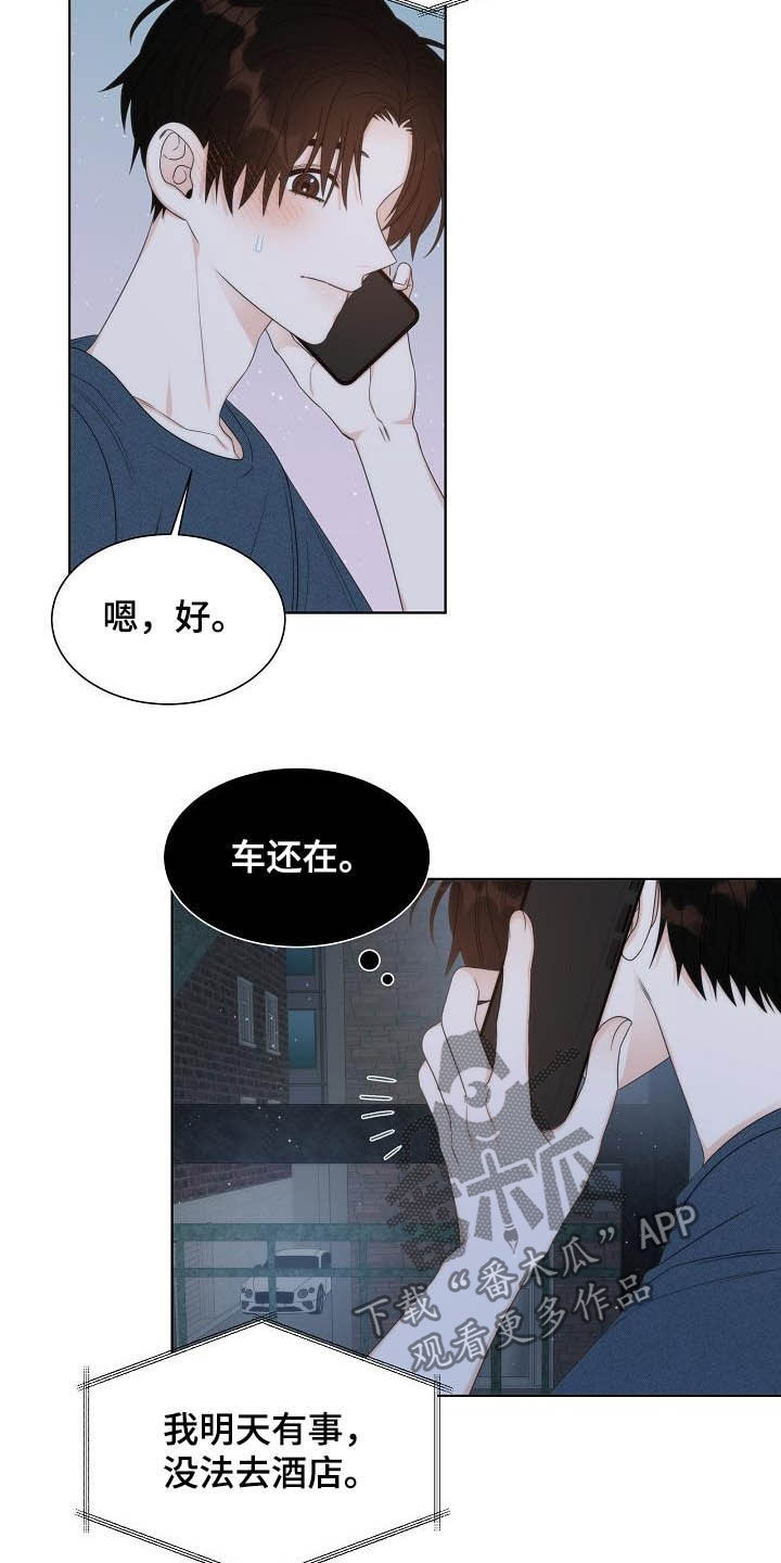 第20话5