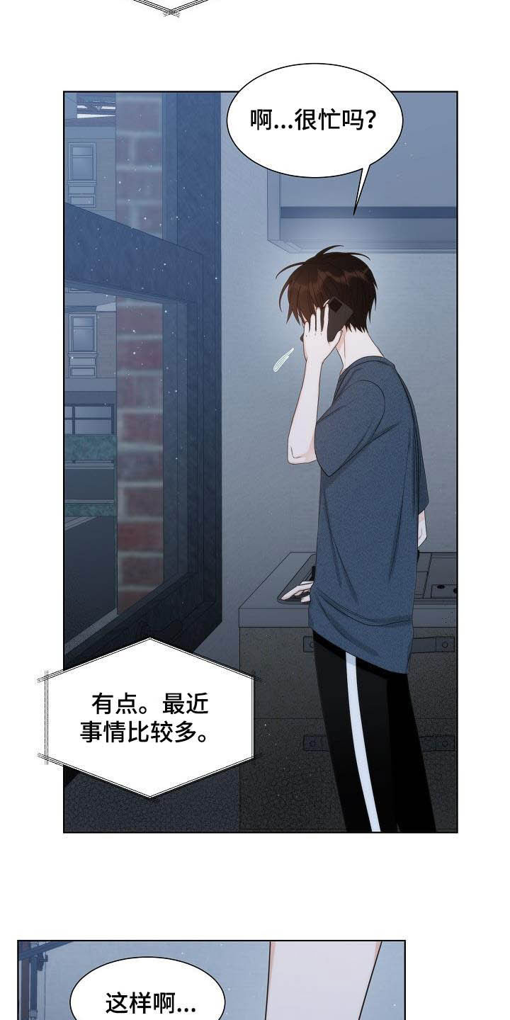 第20话6
