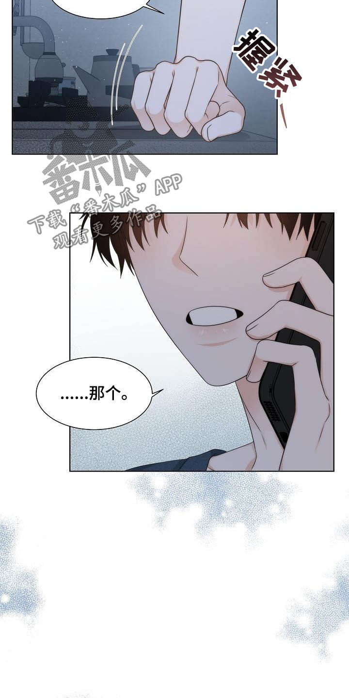 第20话7