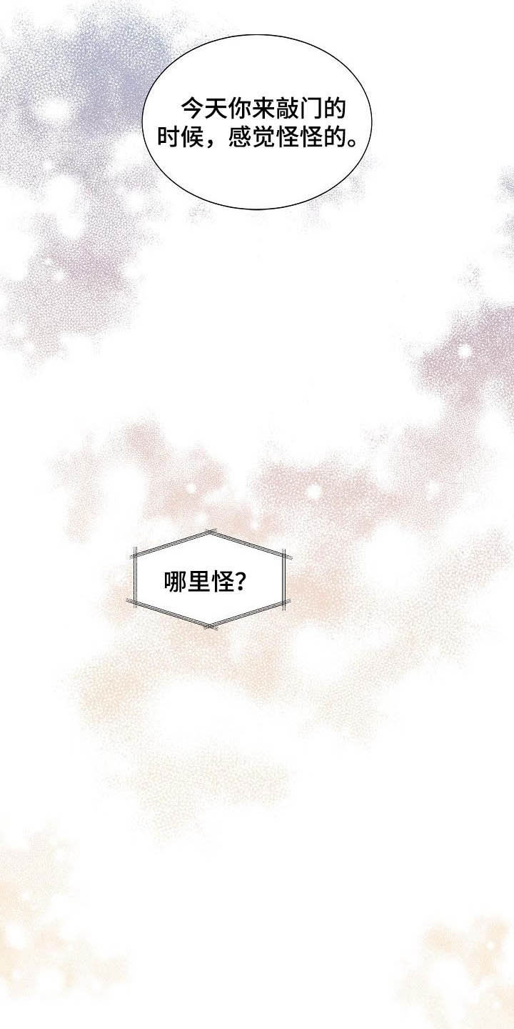 第20话8