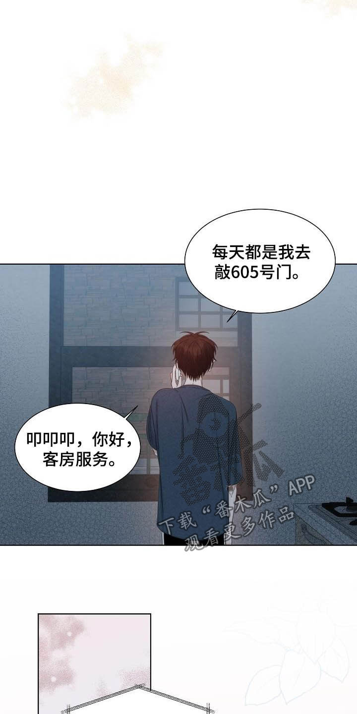 第20话9