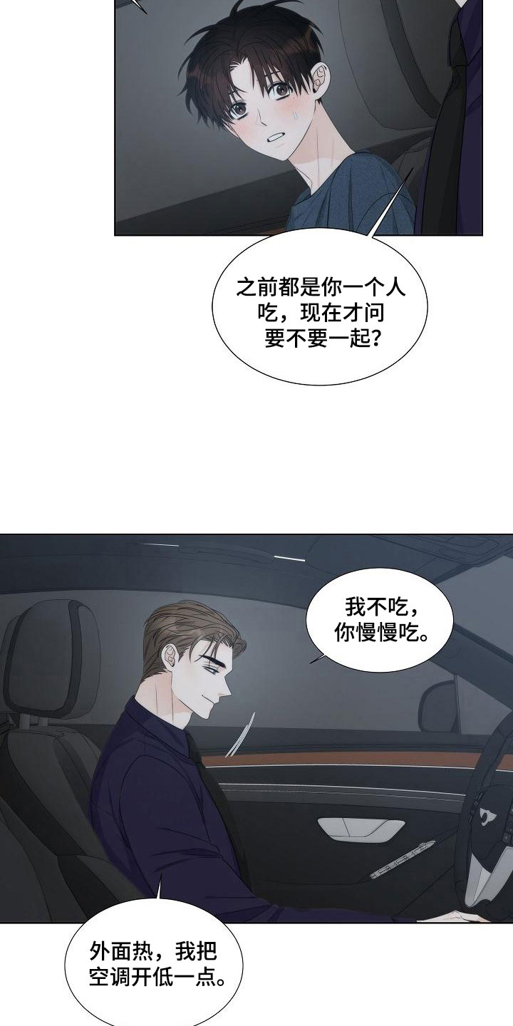 第19话10