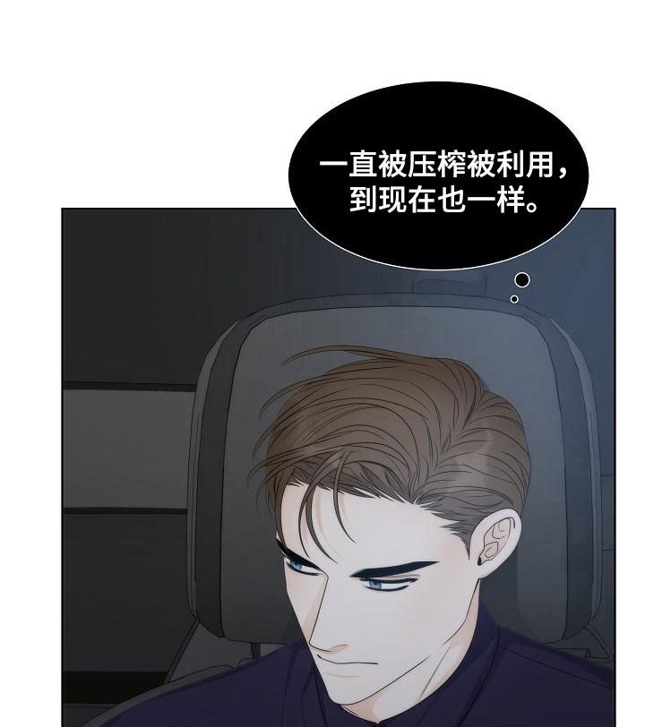 第19话13