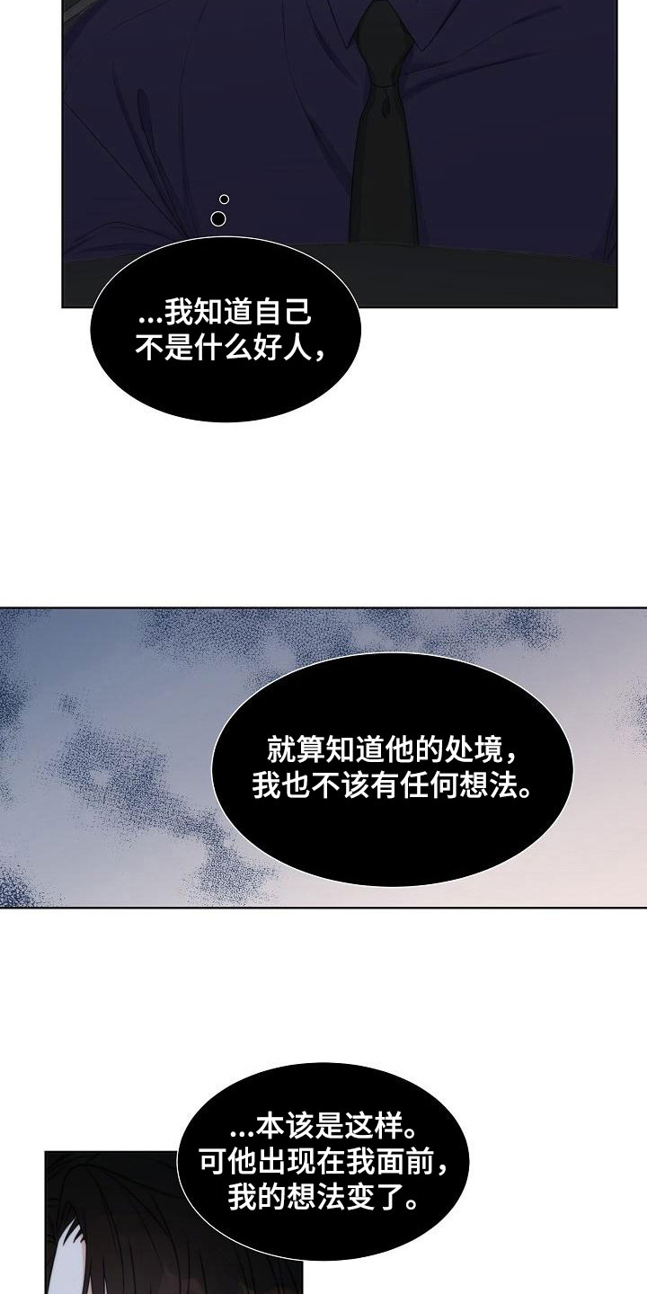 第19话14