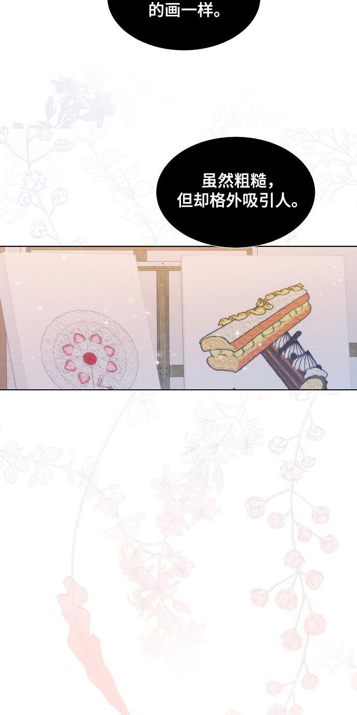 第19话16
