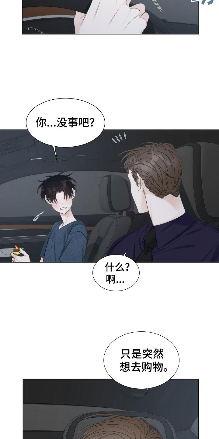 第19话18