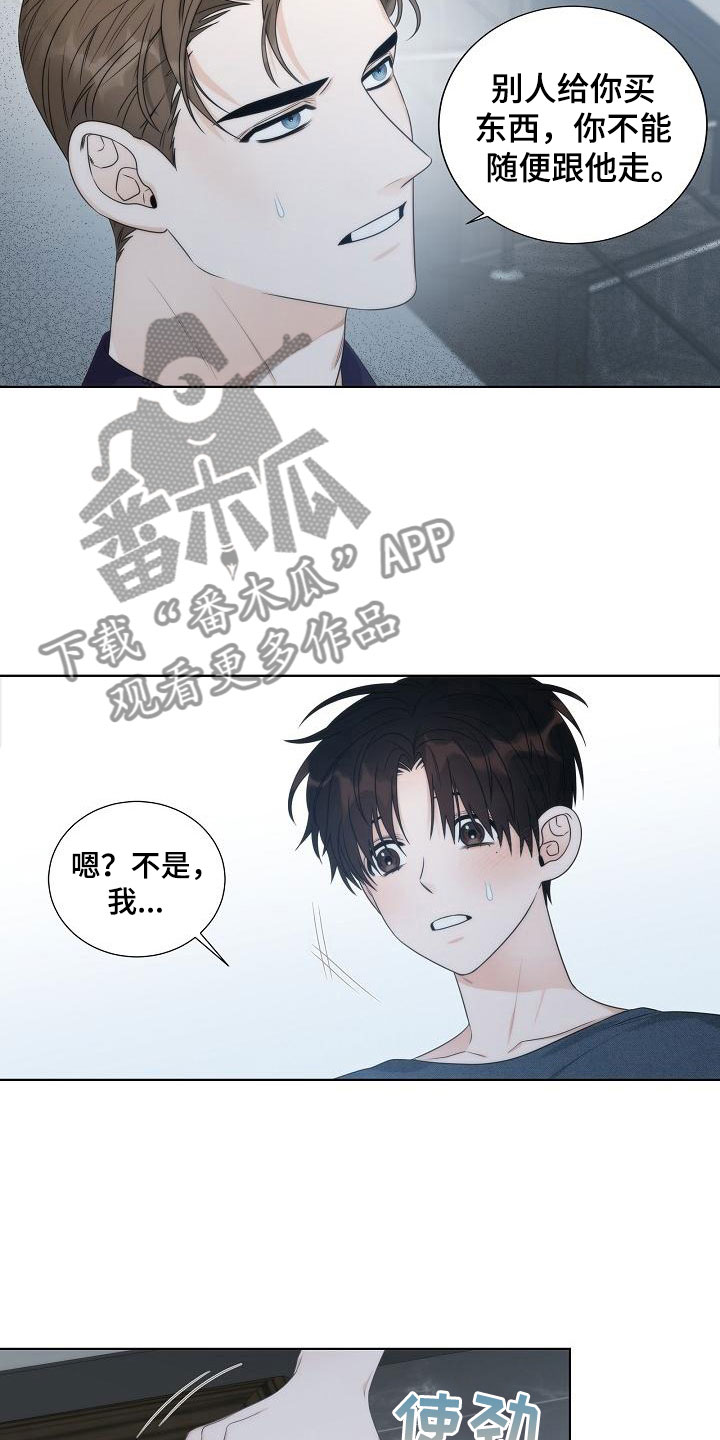 第19话2