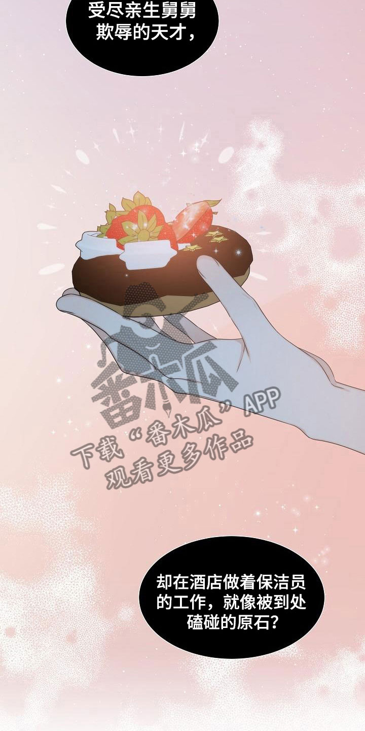 第19话20