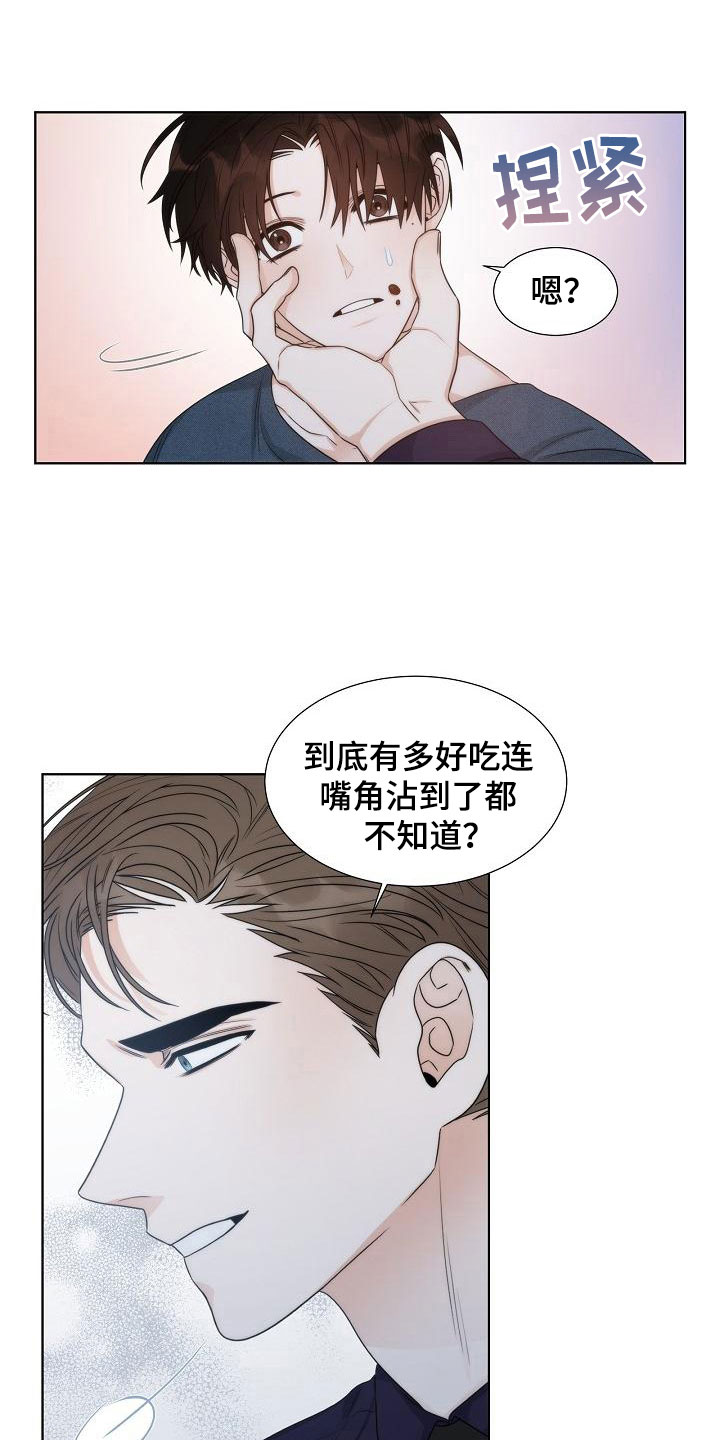 第19话23