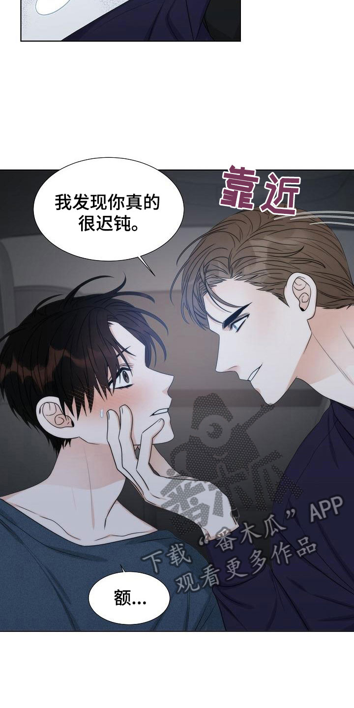 第19话24
