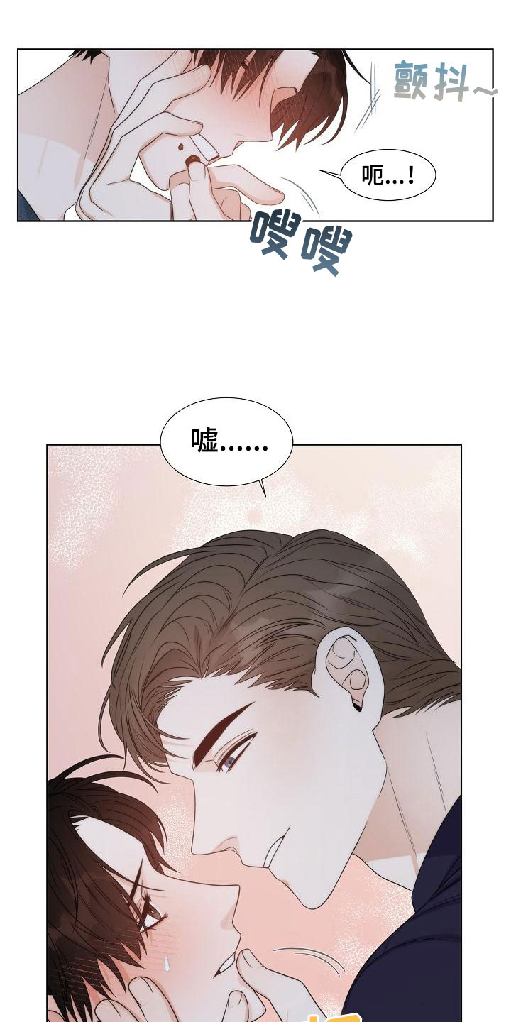 第19话26