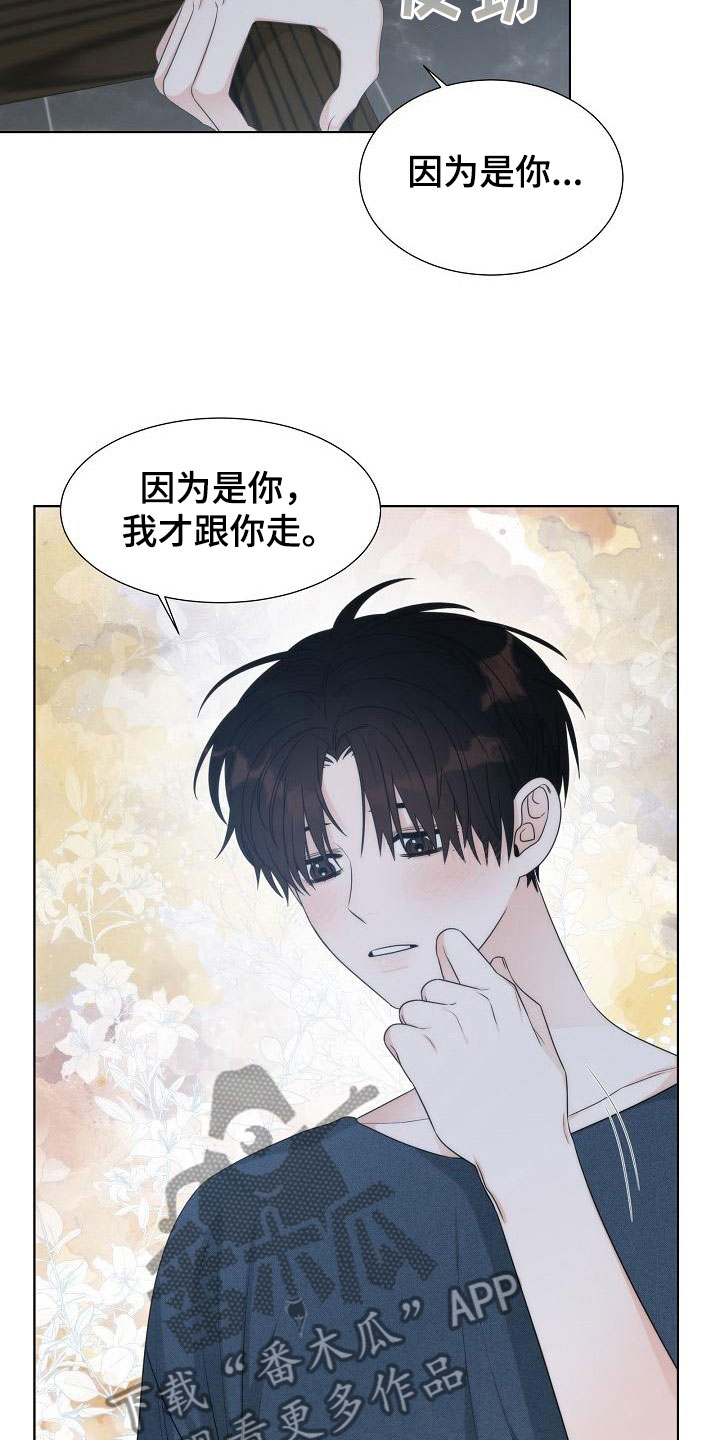 第19话3