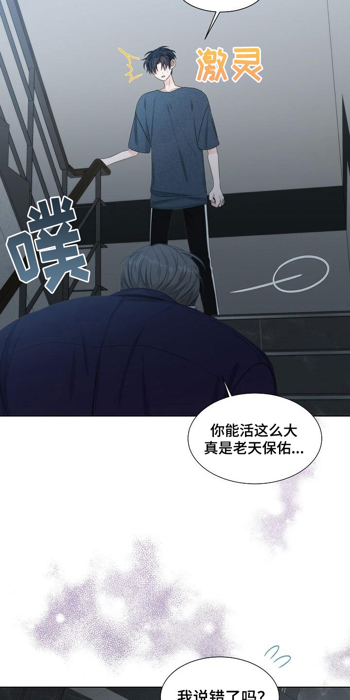 第19话5