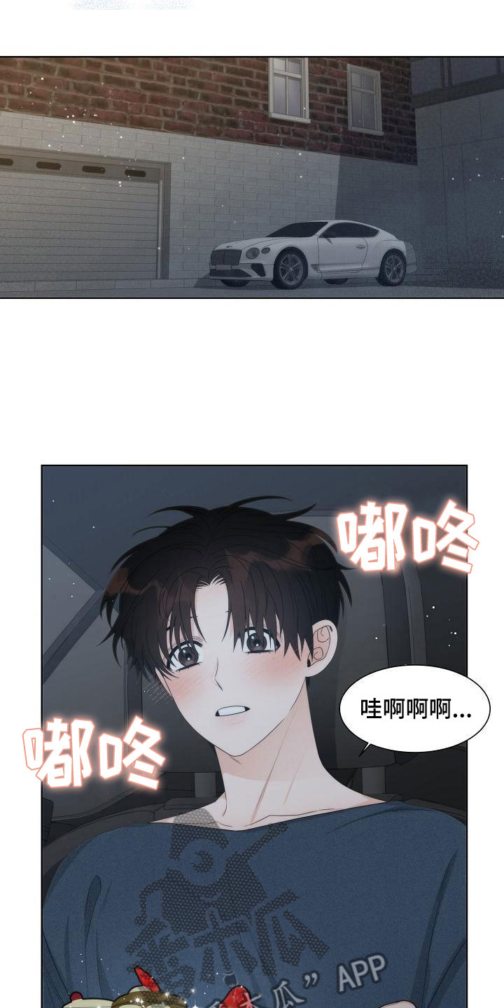 第19话7