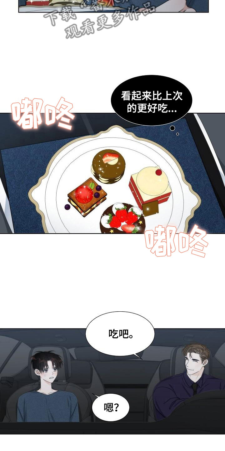 第19话8
