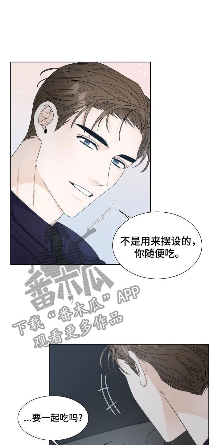 第19话9