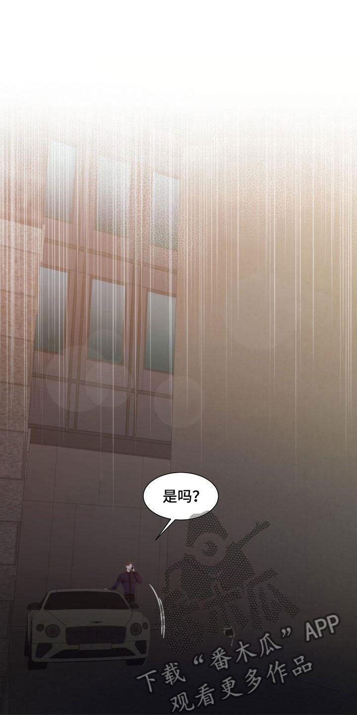 第18话0