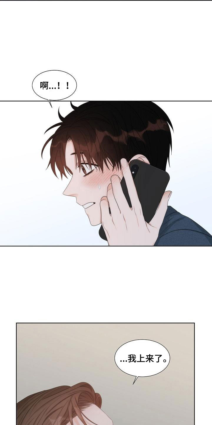 第18话1