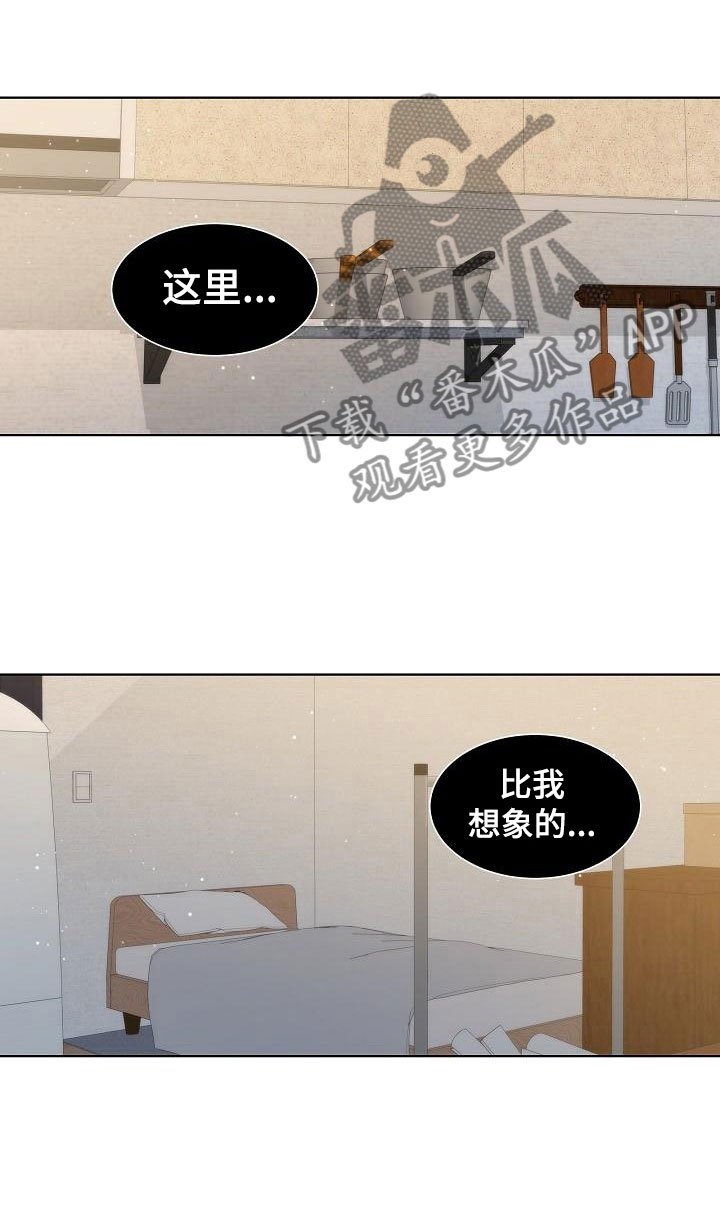 第18话11