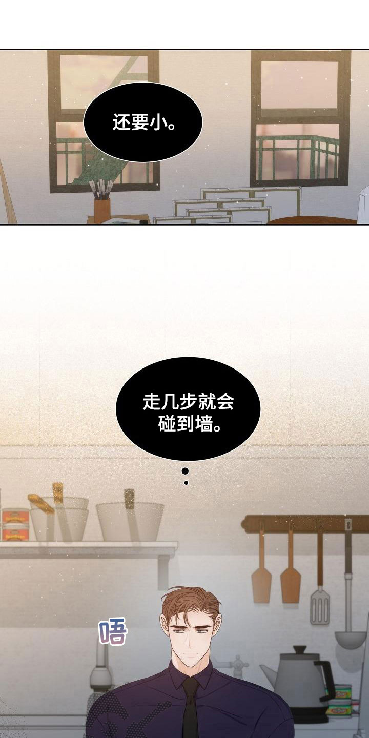 第18话12