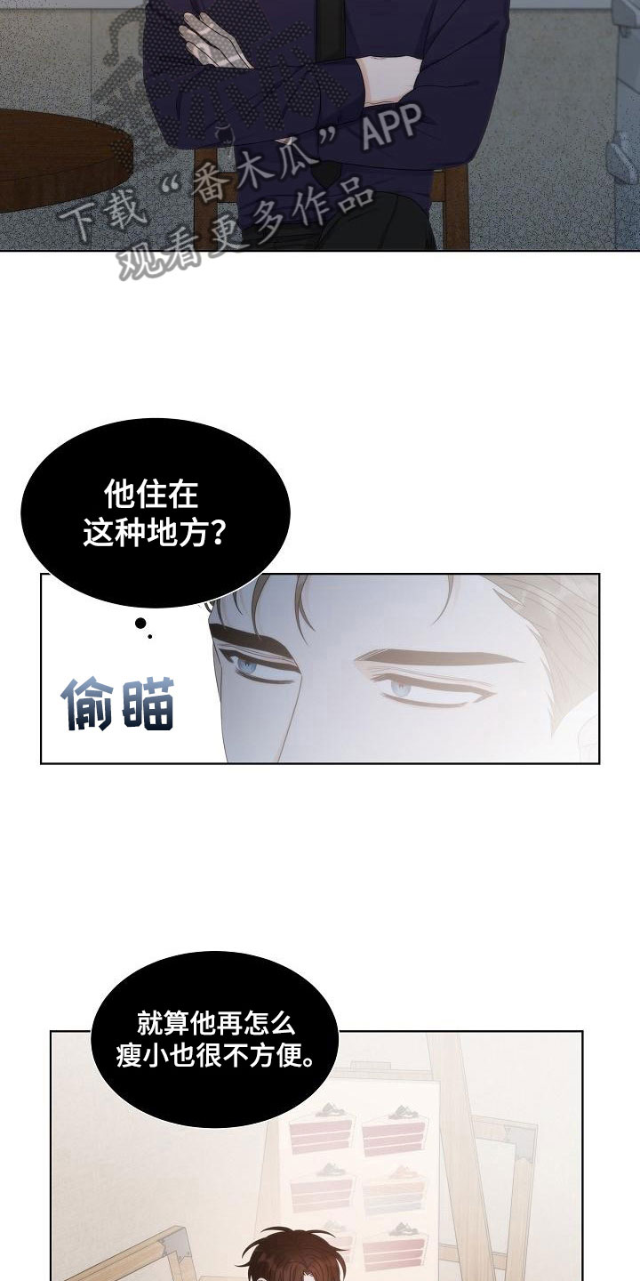 第18话13