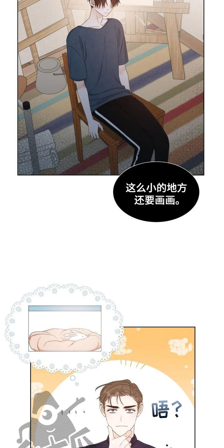 第18话14