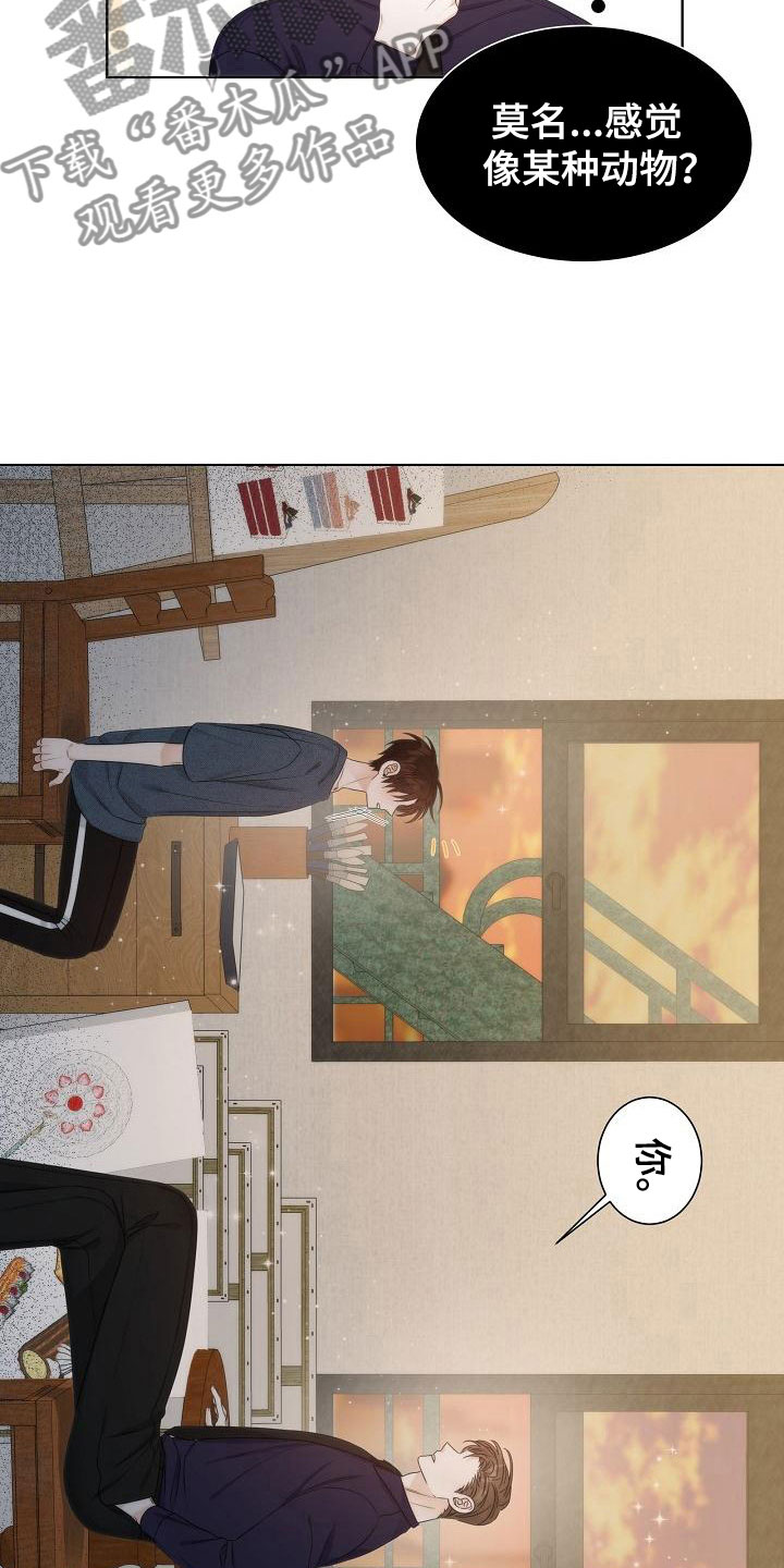 第18话15