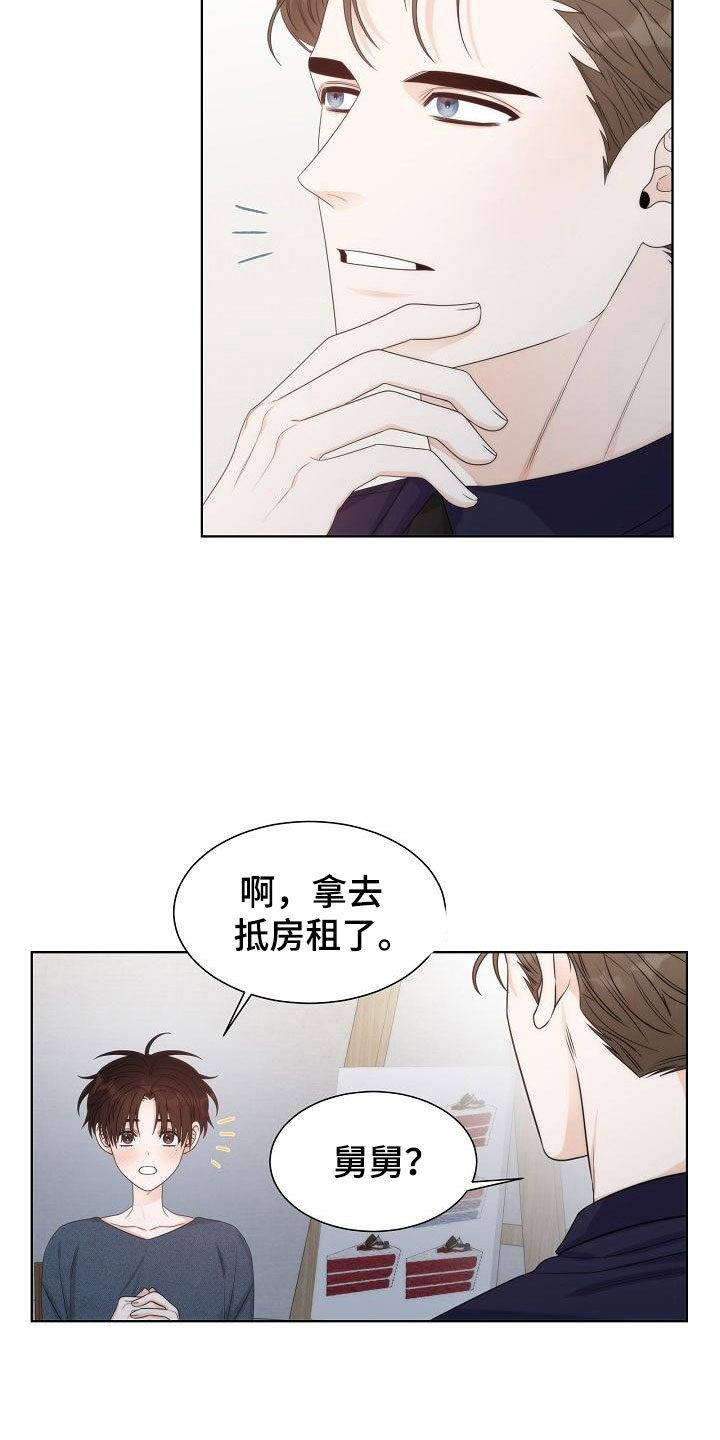 第18话17