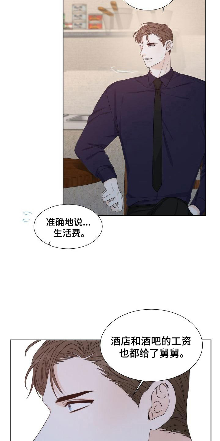 第18话19