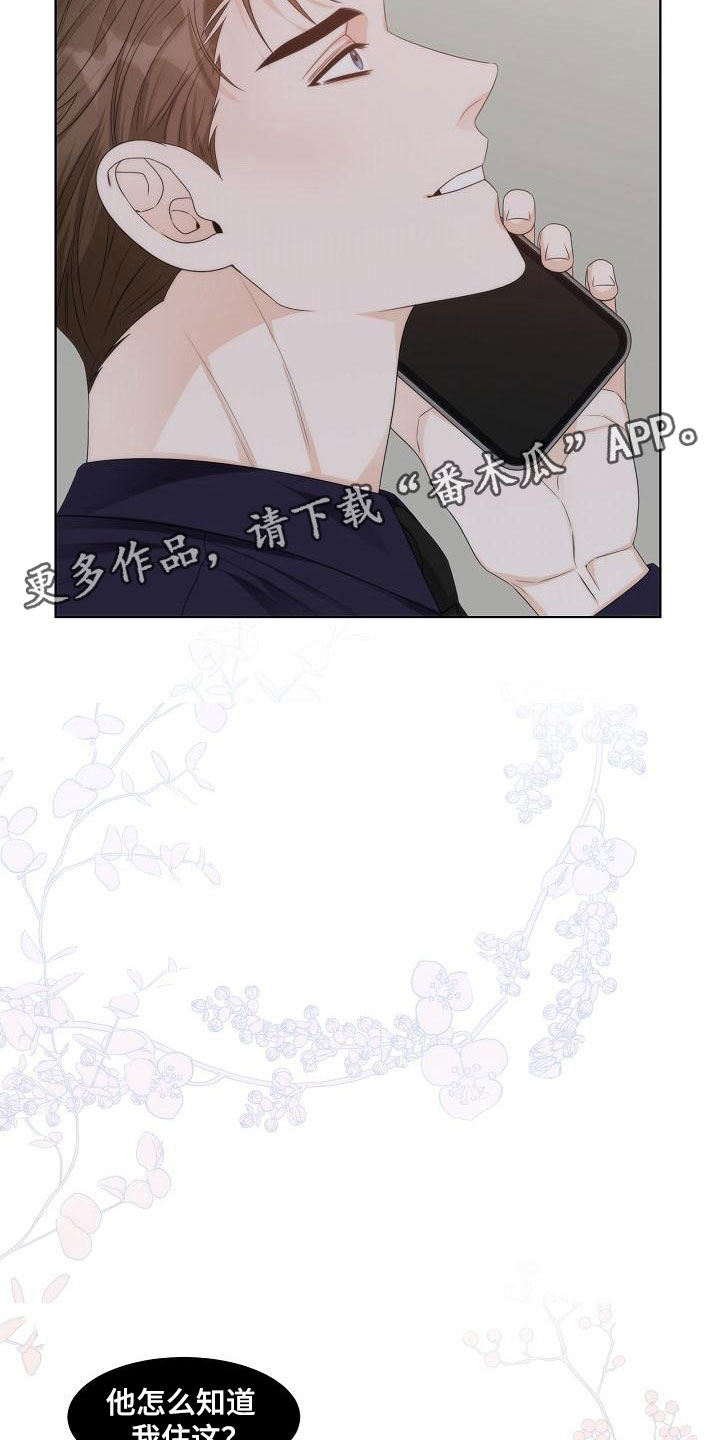 第18话2