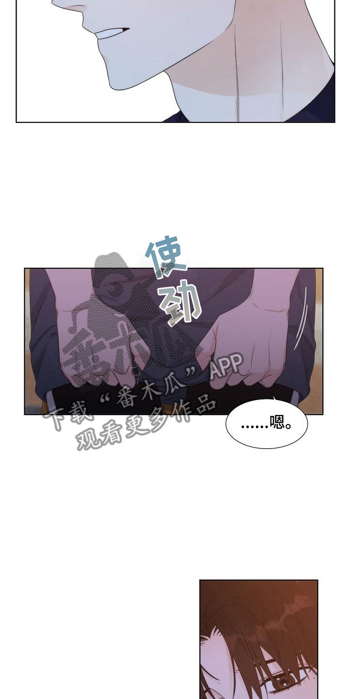 第18话20
